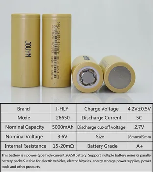 26650 5000mah 20A power akumulator litowy 26650A 3.7 V 5200mAh Pasuje do latarki (ZŁOTO)